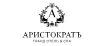 Аристократ